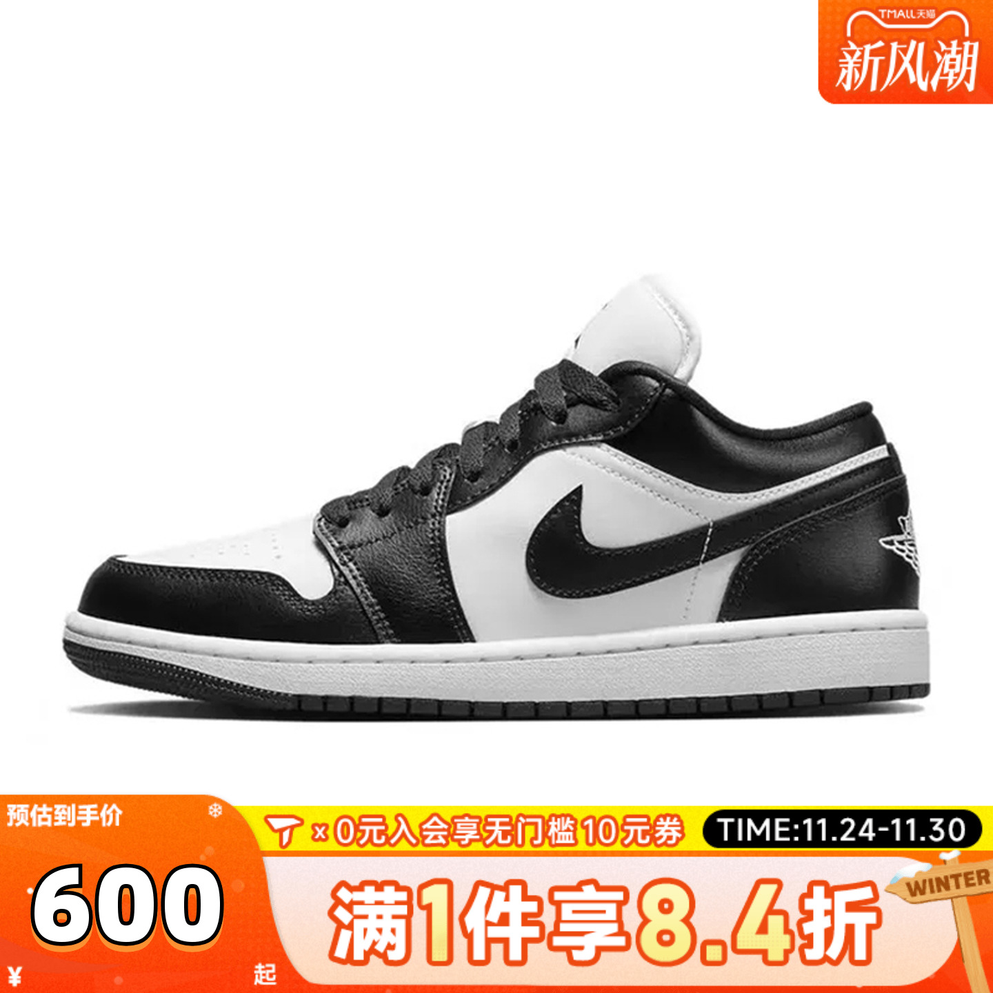 NIKE耐克乔丹aj1女鞋JORDAN 1低帮板鞋运动训练篮球鞋DC0774-101