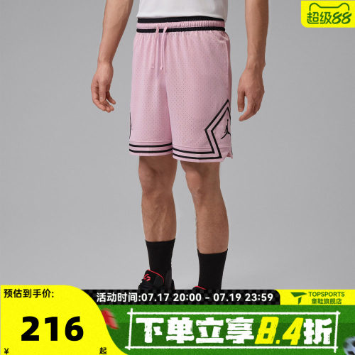 滔搏NIKE耐克男子AS M J DF SPRT DMND 运动休闲短裤HF9911-676