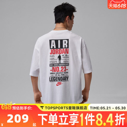 滔搏NIKE耐克JORDAN男子印花运动休闲舒适圆领短袖T恤IF3117-100