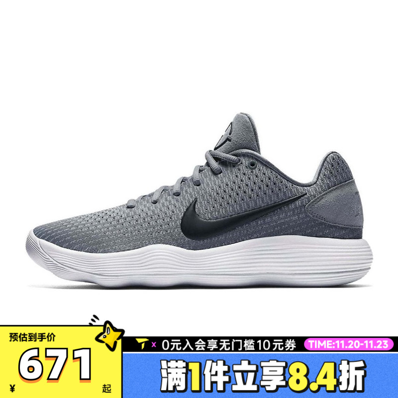 NIKE耐克男子HYPERDUNK 2017 LOW EP运动篮球鞋897637-002