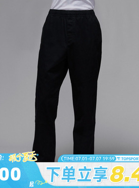 滔搏NIKE耐克男子AS M J BRK WVN PANT运动休闲长裤HF9330-010
