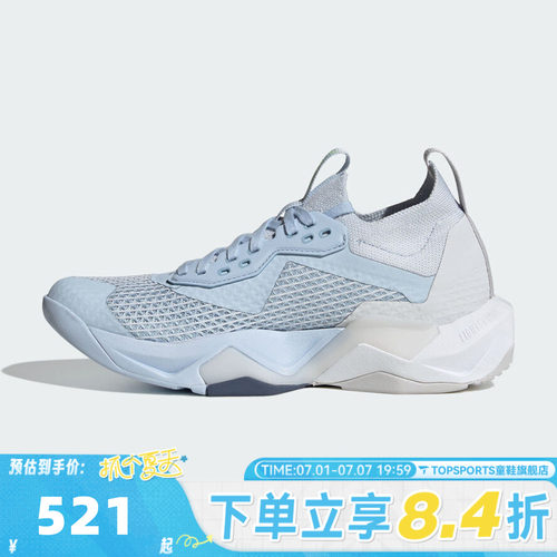 滔搏adidas阿迪达斯女子ADV 2 TRAINER W运动训练跑步鞋JQ4121