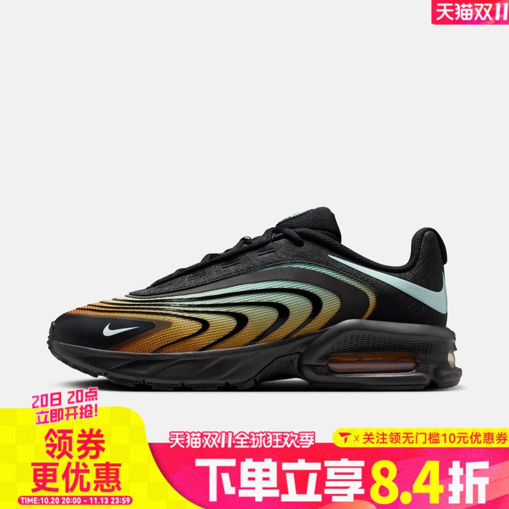 NIKE耐克男子AIR MAX FIRE低帮气垫运动休闲鞋IR0819-012
