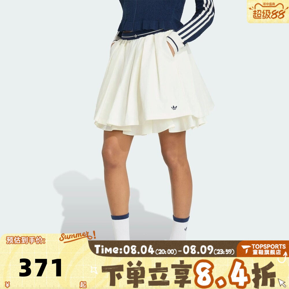 滔搏adidas阿迪达斯三叶草女子学院风运动休闲半身裙百褶裙KX6886