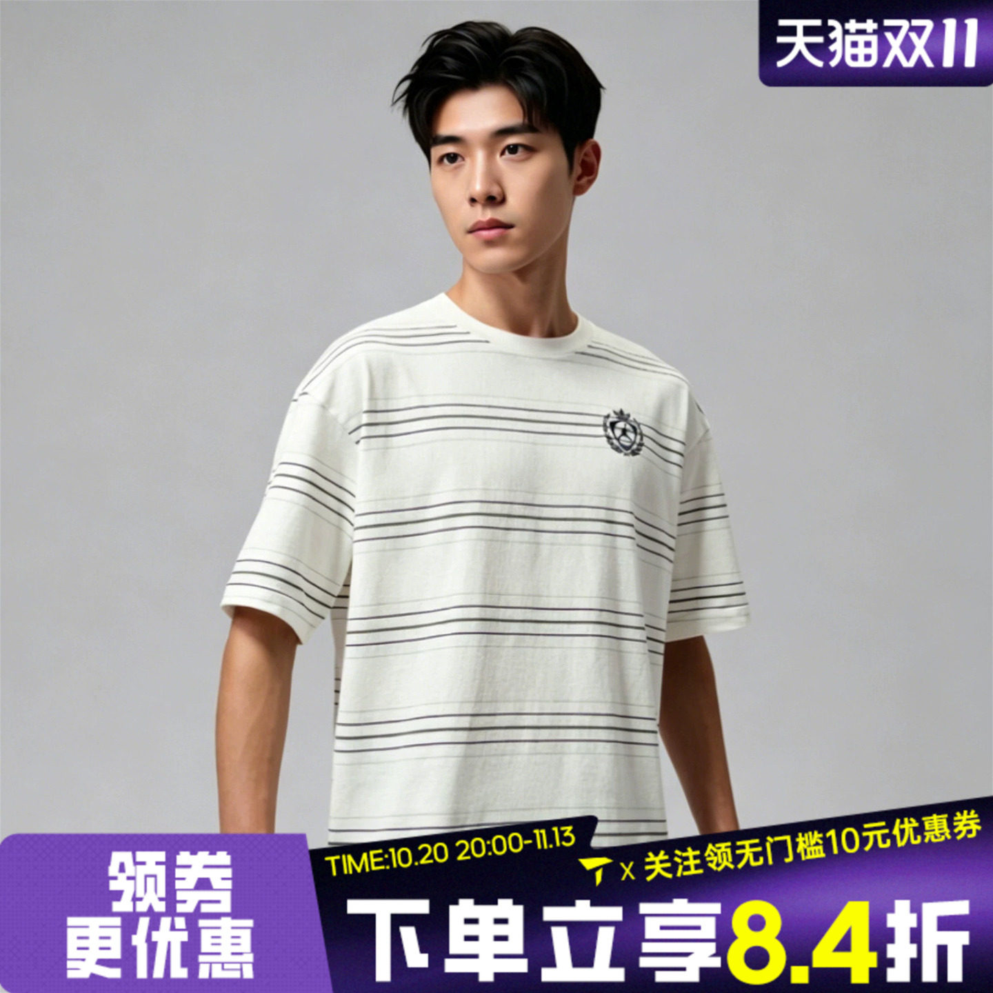 NIKE耐克男子时尚百搭条纹运动休闲圆领短袖T恤IW1599-133