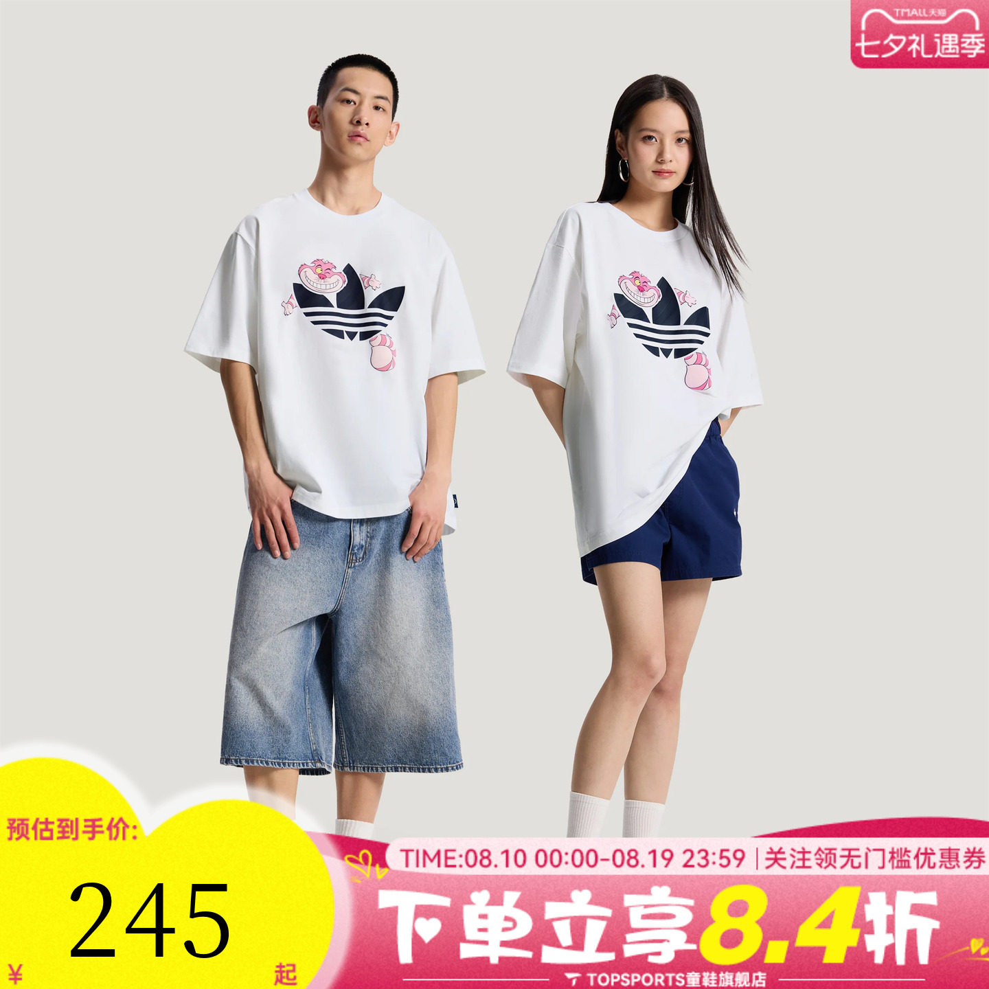 adidas阿迪达斯三叶草男女迪士尼联名运动休闲情侣短袖T恤KY8305