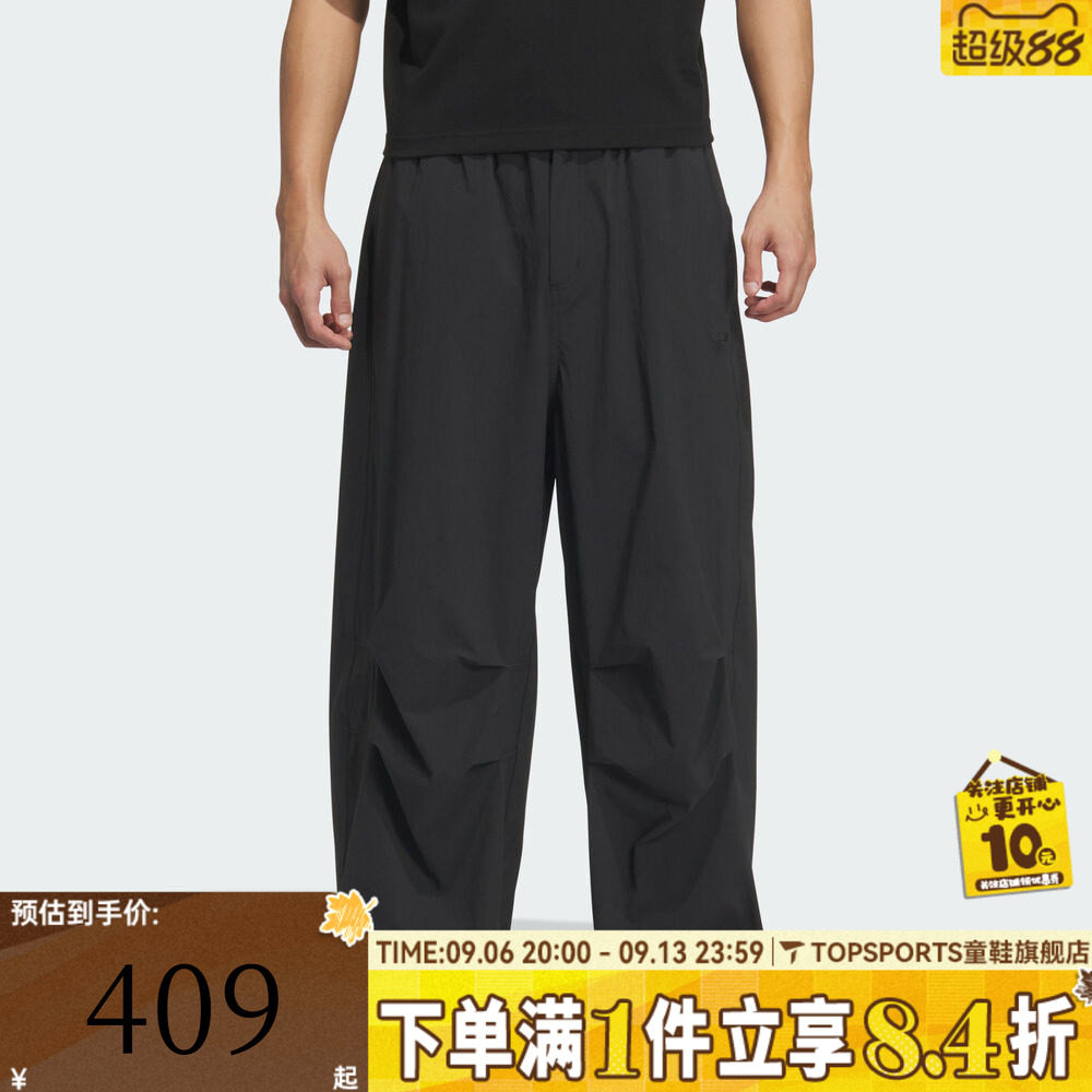 滔搏adidas阿迪达斯三叶草男子P ESSPARACHUTE运动休闲长裤KD4295图片