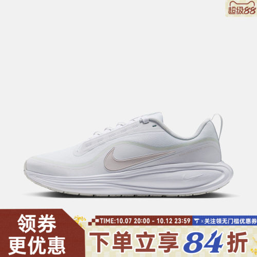 滔搏NIKE耐克女子REVOLUTION 8 UTILITY运动训练跑步鞋IR0889-100