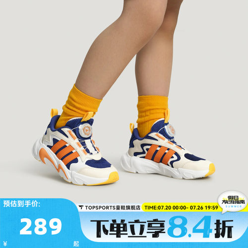 adidas阿迪达斯男小童PLAYFLEX K运动休闲鞋LA6970