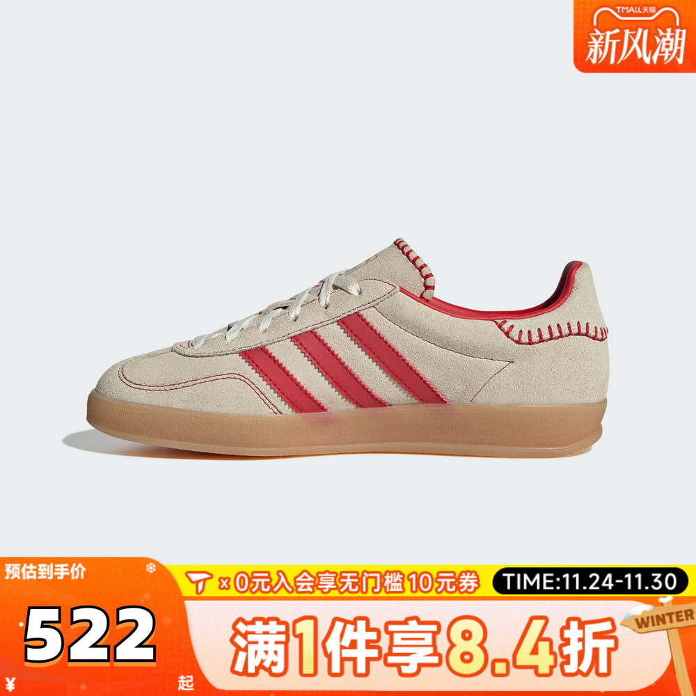adidas阿迪三叶草中性GAZELLE INDOOR W运动休闲鞋JS1402