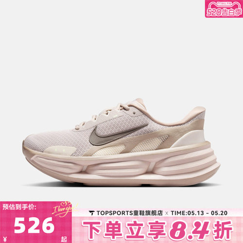 滔搏NIKE耐克女子W COMFORT RIDE EASYON运动休闲鞋IF5001-201
