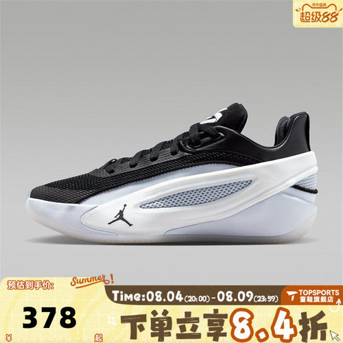 NIKE耐克大童JORDAN LUKA 5 (GS)东契奇运动训练篮球鞋IM5166-003