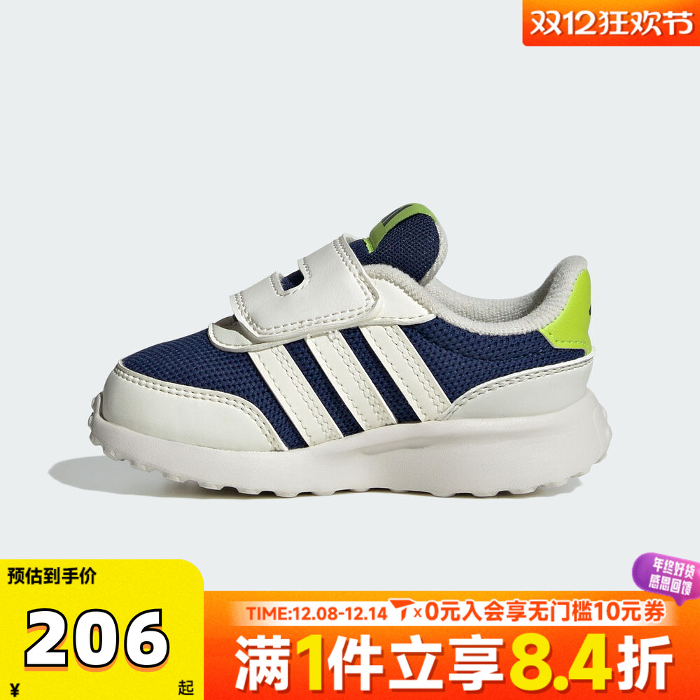 adidas阿迪达斯男婴童RUN 70s魔术贴运动鞋跑步鞋JQ4508