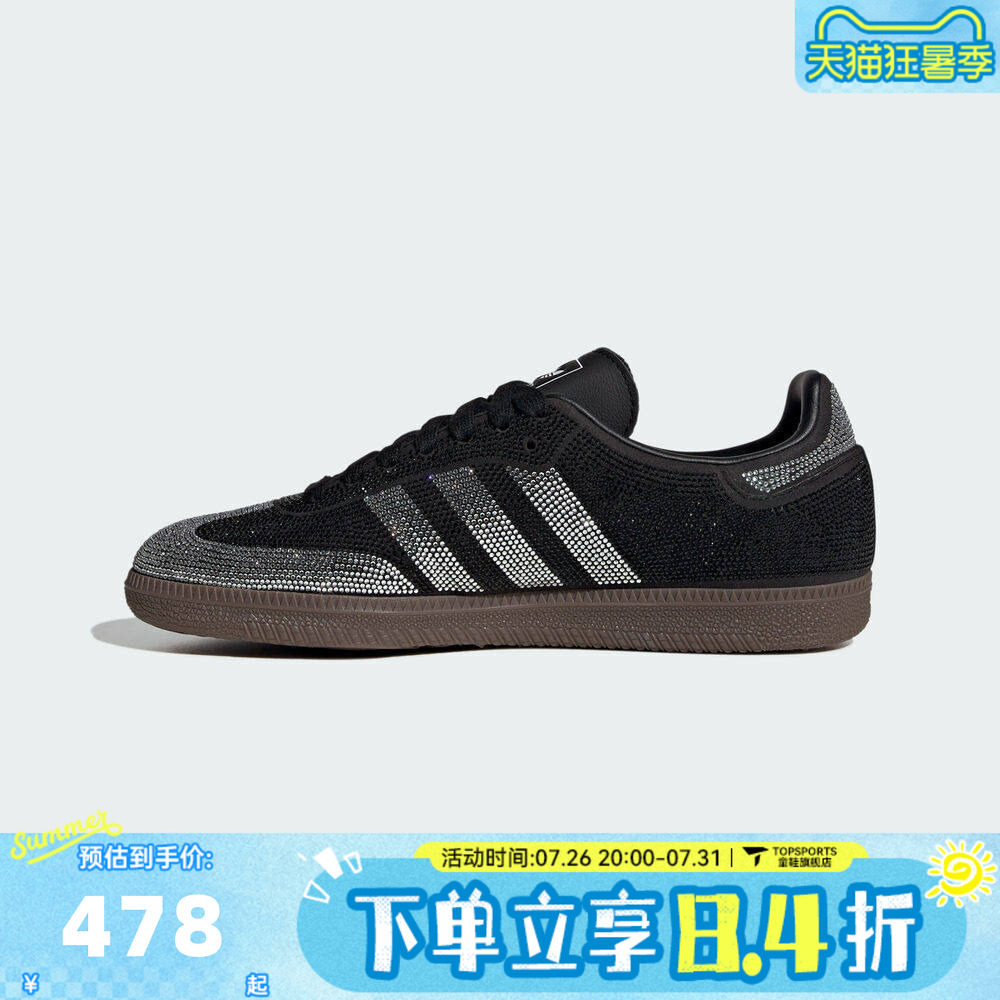 adidas阿迪达斯三叶草中性SAMBA OG运动休闲鞋德训鞋T头鞋IH9052
