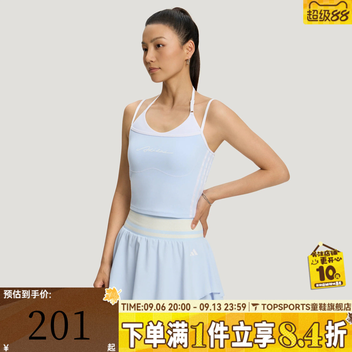 滔搏adidas阿迪达斯女子DCE BRA TANK运动背心LF0063