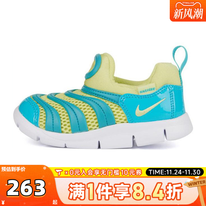 NIKE耐克童鞋幼婴童学步0~4岁女童宝宝鞋子男童休闲鞋IB7246-300