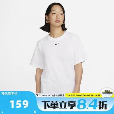 滔搏NIKE耐克女子WTEELBR运动休闲短袖T恤FD4150-100