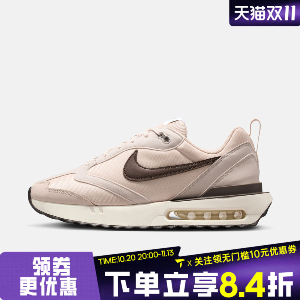 NIKE耐克男子AIR MAX DAWN运动时尚百搭气垫休闲鞋DM0013-104