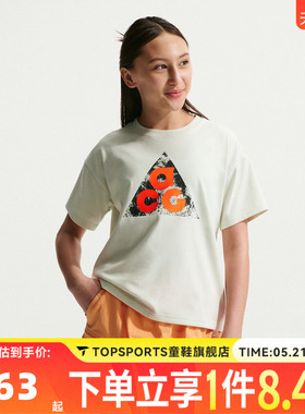 NIKE耐克大童K ACG DF TEE M90 SPOOKY运动休闲短袖T恤IM9322-020