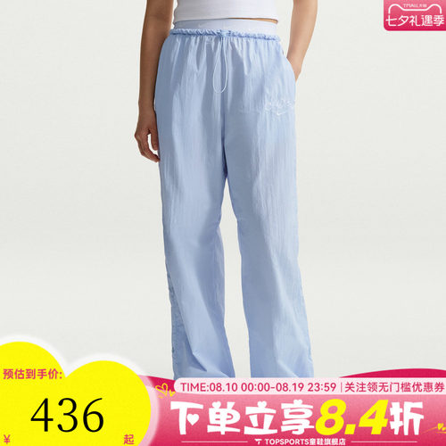 滔搏NIKE耐克女子运动休闲长裤IR7573-411