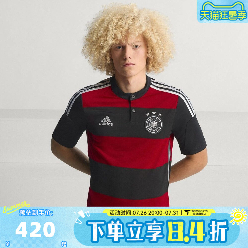 滔搏adidas阿迪达斯男子德国队世界杯运动休闲短袖T恤JZ6959