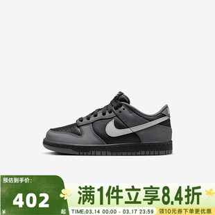 NIKE耐克儿童鞋DUNK黑色休闲鞋男女大童运动篮球鞋IM6028-010