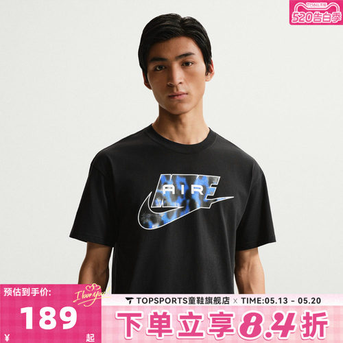 滔搏NIKE耐克男子AS U NSW TEE LSE 运动休闲短袖T恤IR4975-010