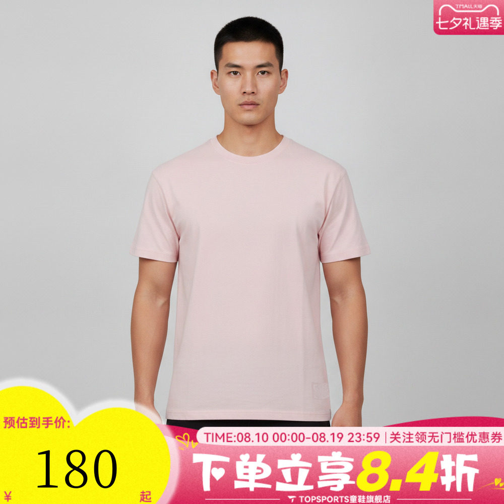 VANS范斯男子Premium SS Loose Fit运动休闲短袖T恤VN000TBPH8H