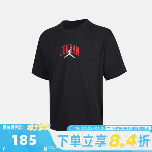 NIKE耐克男子AS M J ROUTE PATCH TEE运动休闲短袖T恤IX4991-045