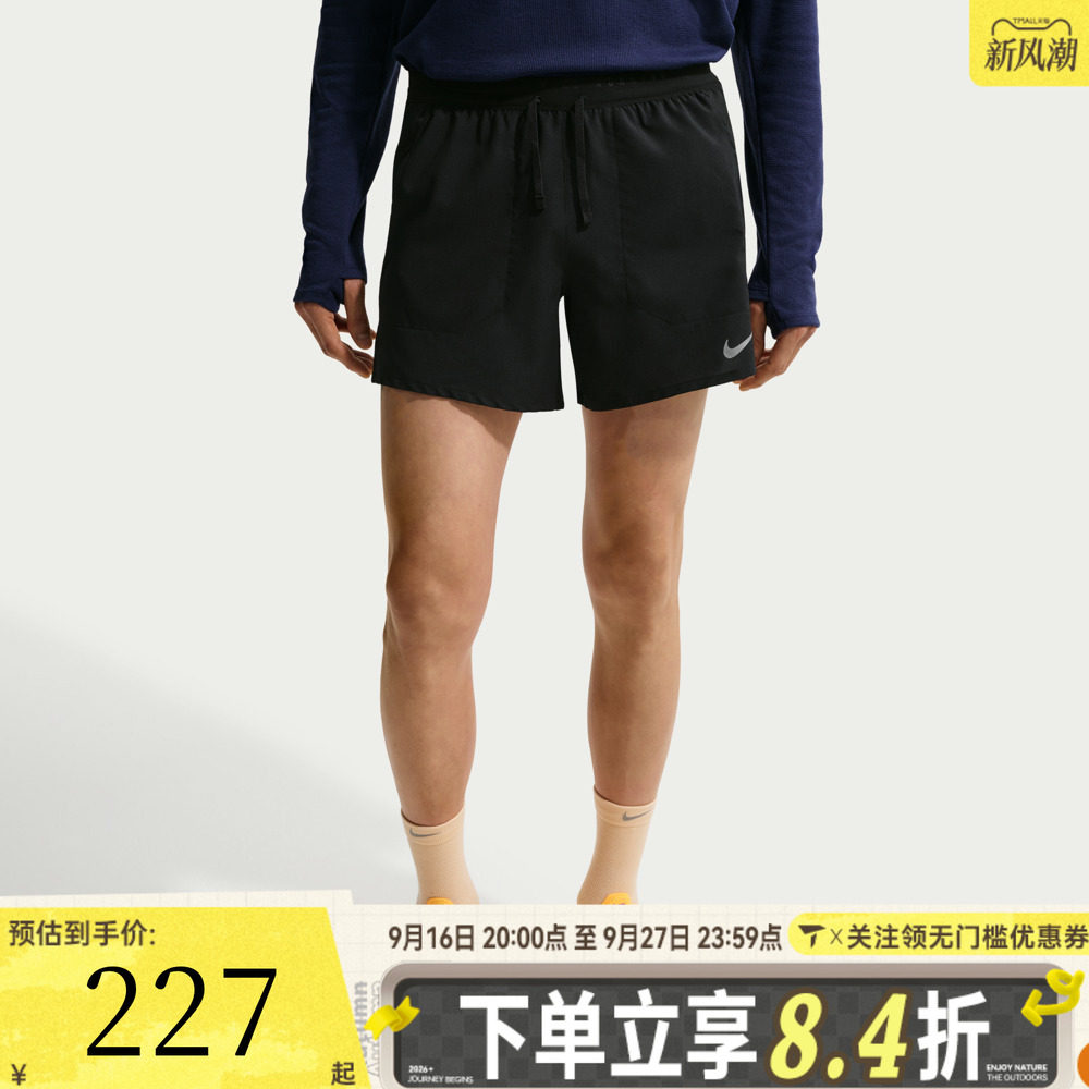 NIKE耐克男子AS DF STRIDE 5IN BF SHORT运动休闲短裤IF2039-010
