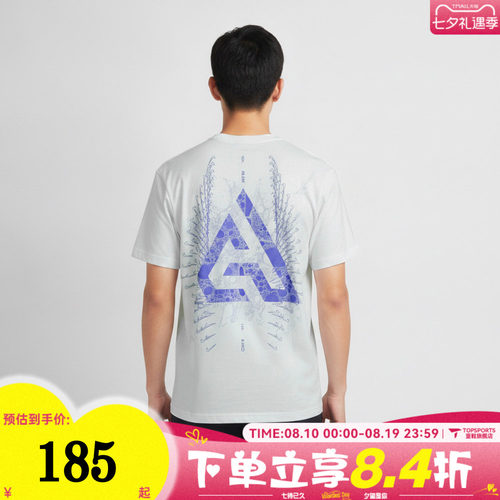 滔搏NIKE耐克男子宽松百搭时尚潮流运动休闲短袖T恤IM5071-101