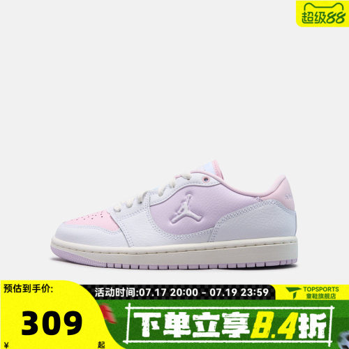 NIKE耐克大童JORDAN COURT CONNECT LOW BG运动休闲鞋IX5002-611