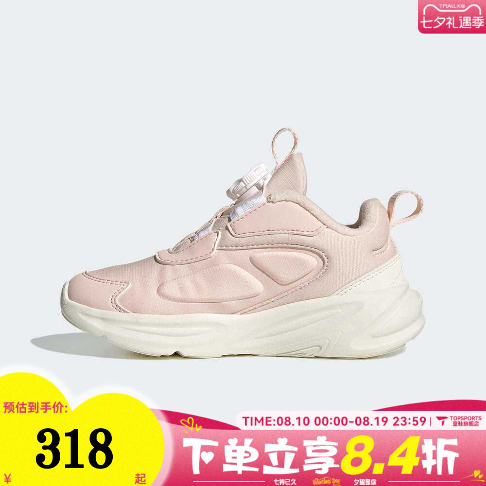 adidas阿迪达斯童鞋女童鞋子小童跑步鞋男童旋钮训练运动鞋HP3629