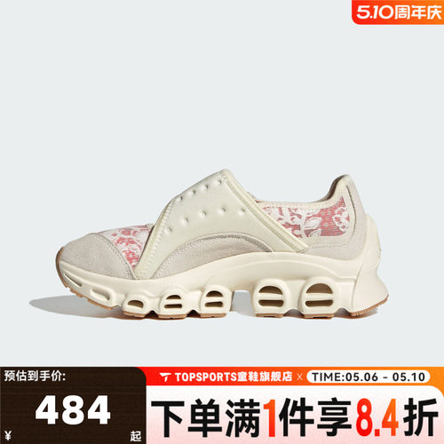 adidas阿迪三叶草中性FOMMEGAJANEWORI-RUNNING运动休闲鞋JS1327