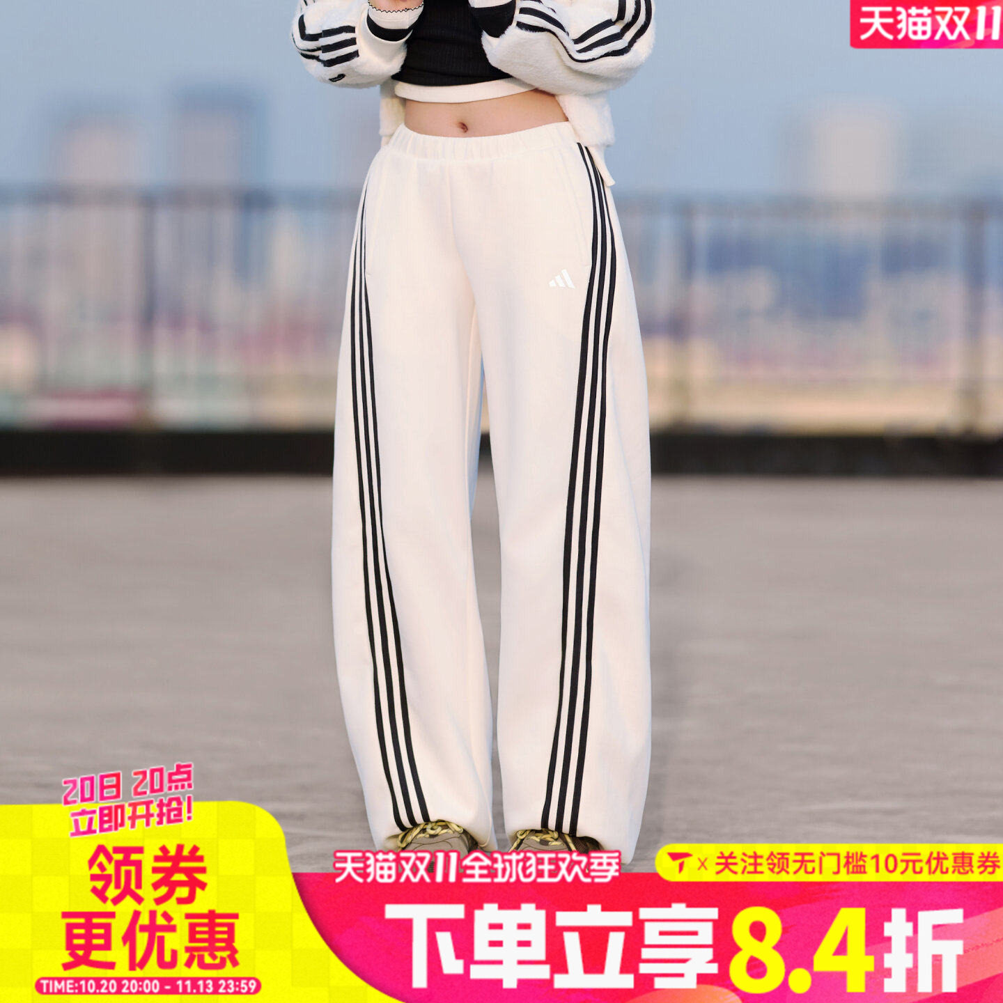 滔搏adidas阿迪达斯女子宽松可拆卸毛绒腰带运动休闲长裤LD8791