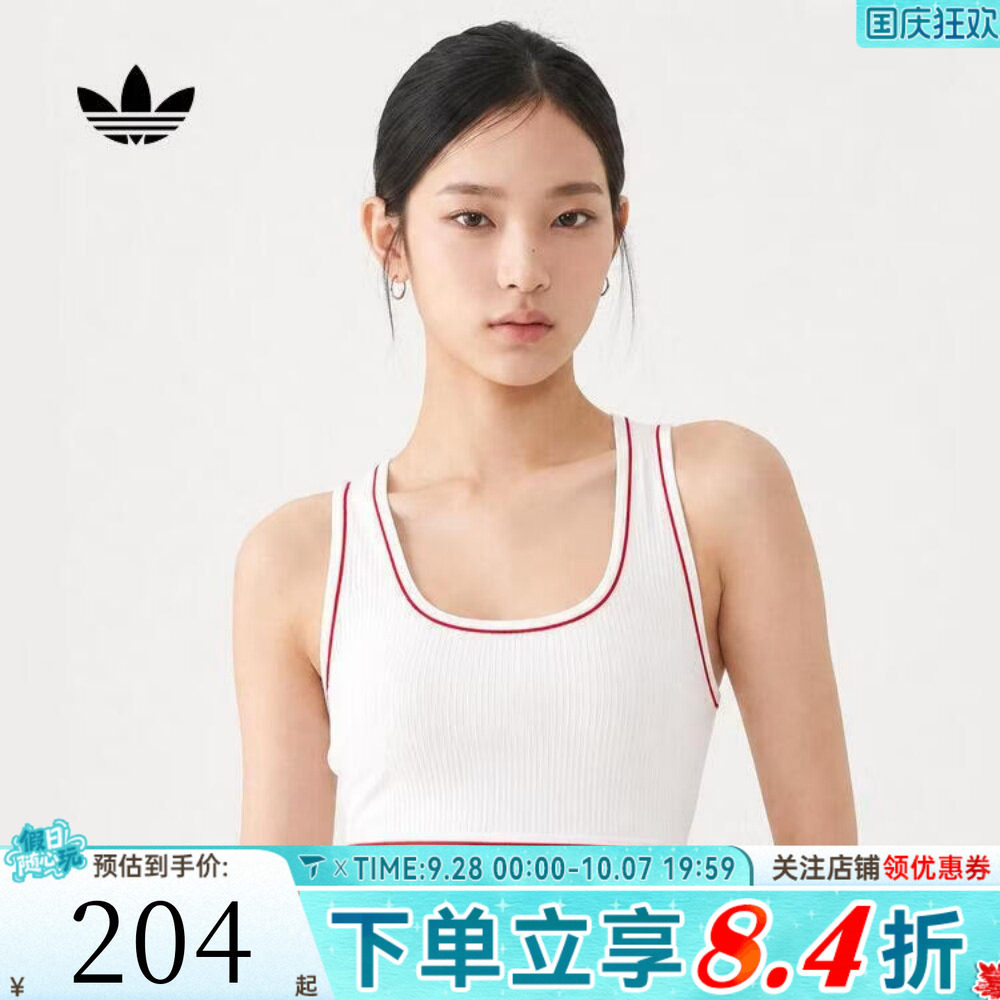 滔搏adidas阿迪达斯三叶草女子健身普拉提瑜伽胸衣运动背心LF4591