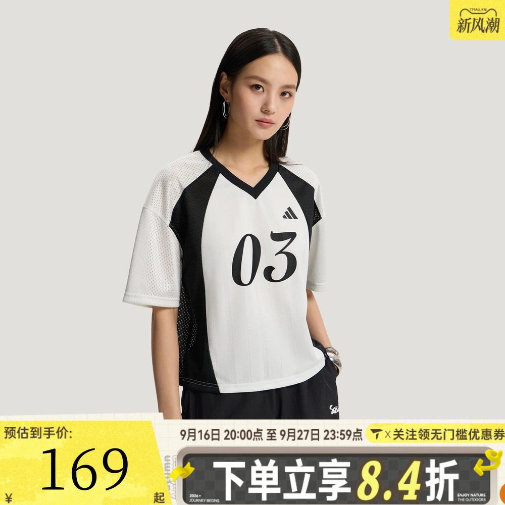 滔搏adidas阿迪达斯女子TIRO TEE2运动休闲宽松V领短袖T恤KX0862