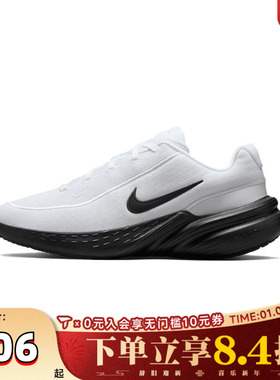 NIKE耐克男子NIKE UPLIFT SC运动休闲鞋IB2765-103