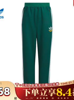 adidas阿迪达斯男子JK KN PNT针织运动长裤KB4590