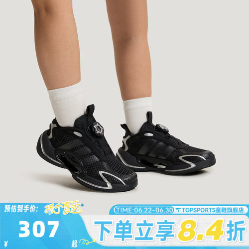 adidas阿迪达斯男大童时尚百搭旋转按钮运动休闲鞋跑步鞋KH5653