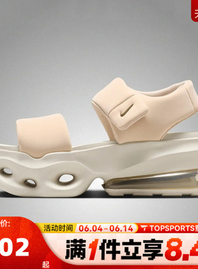 NIKE耐克女子W AIR MAX HALO运动休闲凉鞋IO1959-102