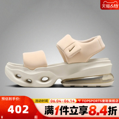 NIKE耐克女子W AIR MAX HALO运动休闲凉鞋IO1959-102