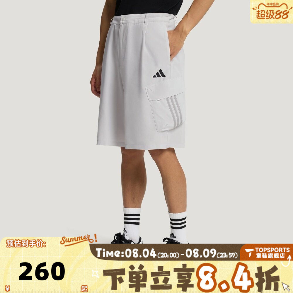 滔搏adidas阿迪达斯男子M CARGO WOV SHT运动休闲短裤LE1259
