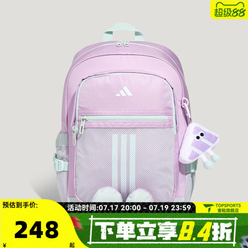 adidas阿迪达斯女小童K PLAYFUL BP运动休闲双肩包KZ4969