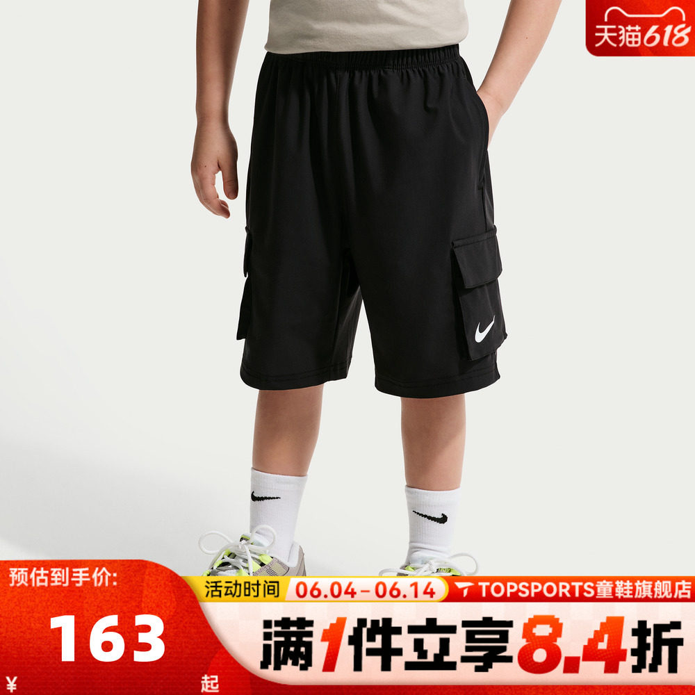 NIKE耐克男小童运动休闲短裤NY2622250PS-002