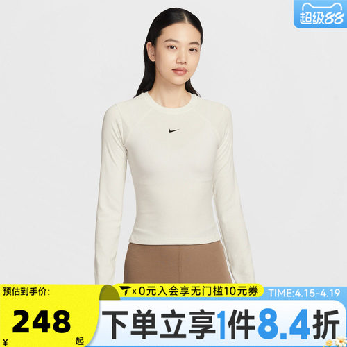 滔搏NIKE耐克女子运动休闲长袖T恤IF0237-133