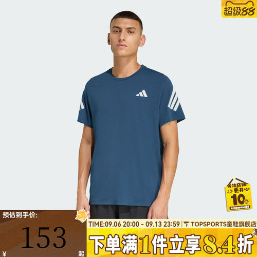 滔搏adidas阿迪达斯男子ADI365/// T M运动休闲短袖T恤JZ7692