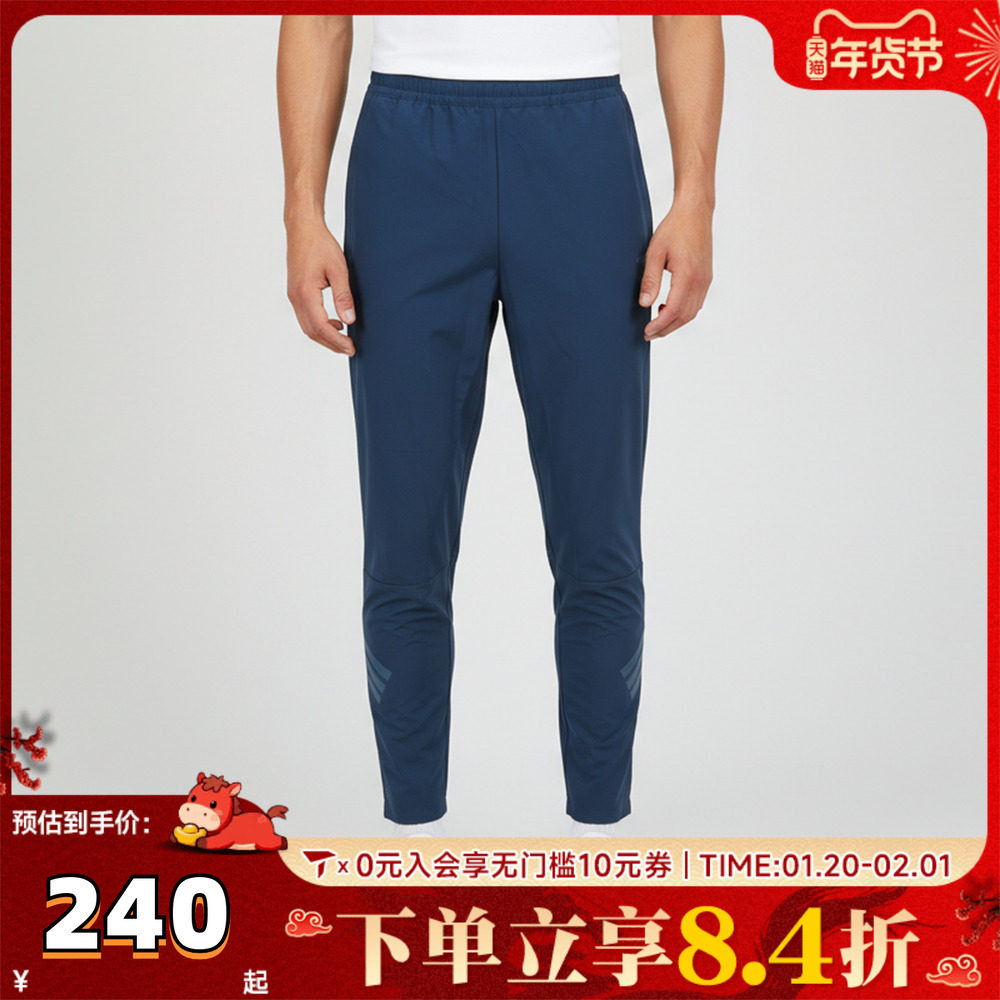 adidas阿迪达斯男大童百搭时尚潮流运动休闲梭织长裤KG5971,童装/婴儿装/亲子装,裤子,淘宝优惠券,粉丝福利购,淘宝优惠卷