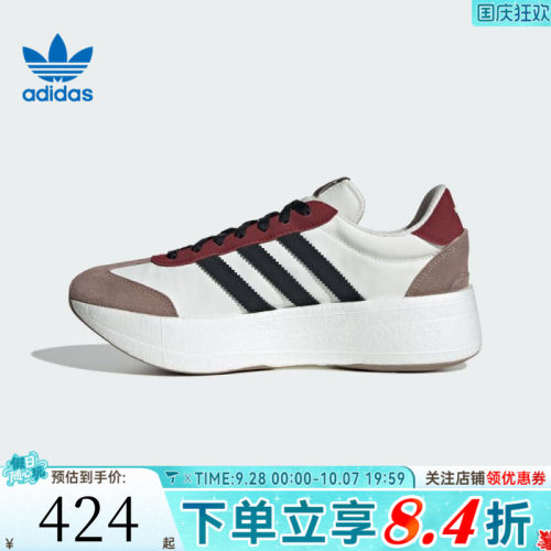adidas阿迪三叶草中性CITY RNRORI-RUNNING运动休闲鞋JR7000