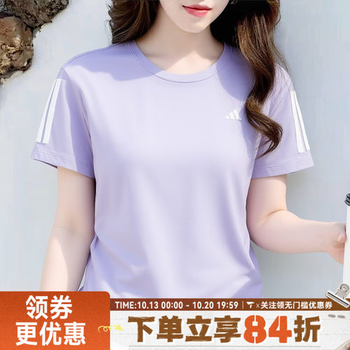 滔搏adidas阿迪达斯女子TR-ES TEE 3S W运动休闲短袖T恤KU8748